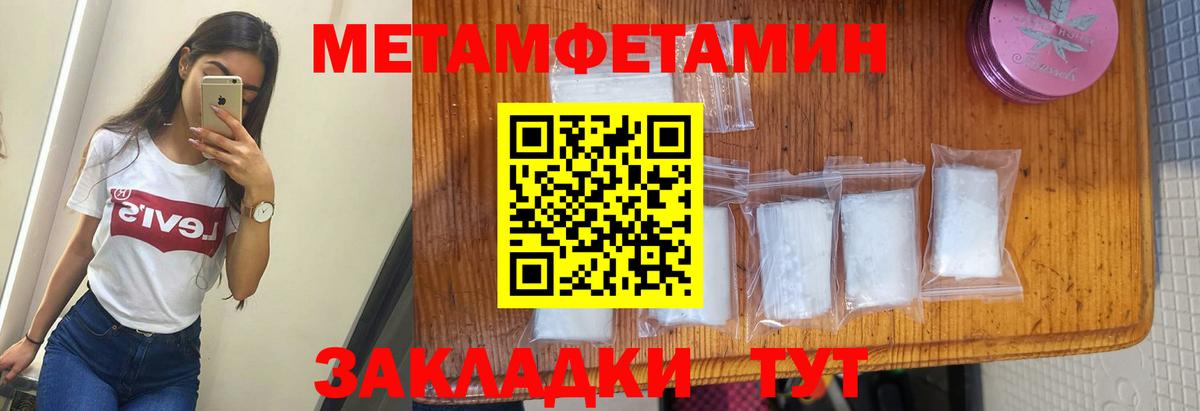 Амфетамин 97%  Вход с VPN  Лянтор 