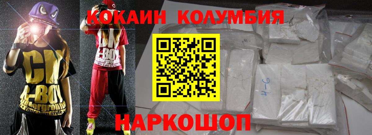 COCAIN 98%  Вход с VPN  Лянтор 