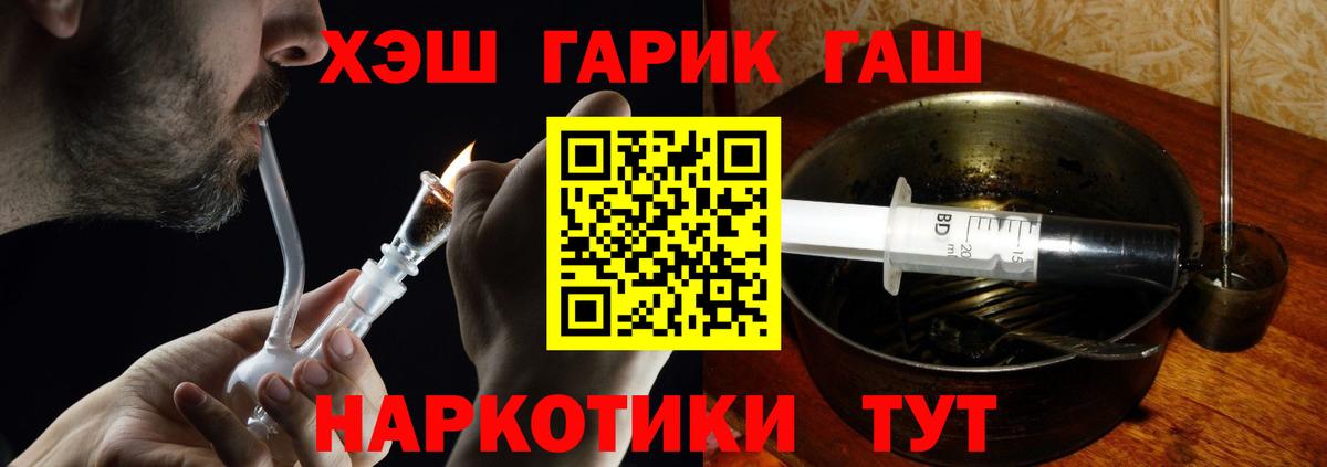 где найти наркотики  ГАШ убойный  Вход с VPN  Лянтор  ГАШИШ индика сатива 