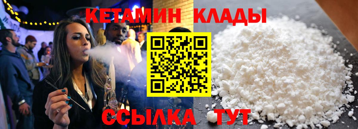 Лянтор  hydra маркетплейс  Вход с VPN  Кетамин VHQ 