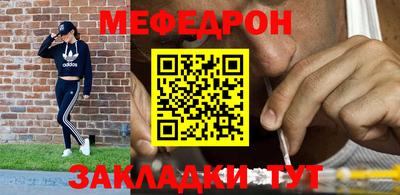 бутират Гусиноозёрск