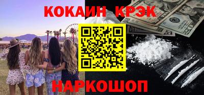 марки lsd Гусев