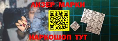 бутират Гусиноозёрск