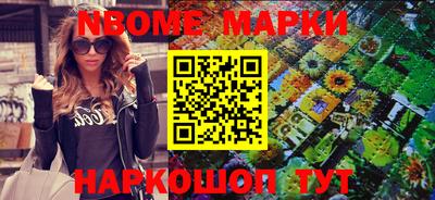 бутират Гусиноозёрск