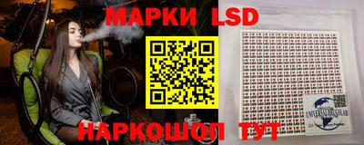 бутират Гусиноозёрск