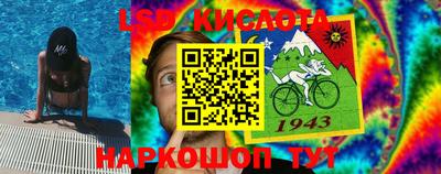 кокаин перу Гусь-Хрустальный