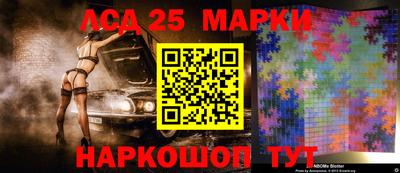 марки lsd Гусев