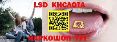 бутират Гусиноозёрск