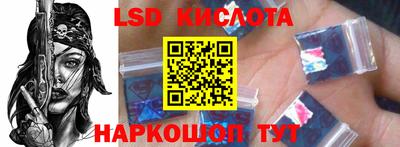 бутират Гусиноозёрск