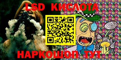бутират Гусиноозёрск