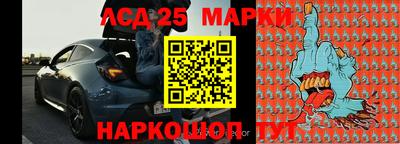 бутират Гусиноозёрск