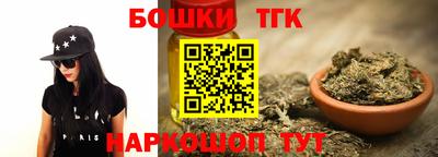бутират Гусиноозёрск