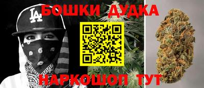 бутират Гусиноозёрск