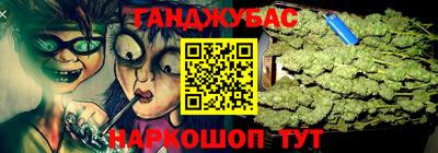 марки lsd Гусев