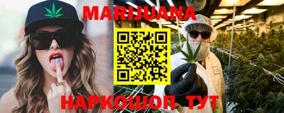 бутират Гусиноозёрск