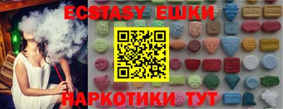 альфа пвп VHQ Усть-Джегута