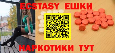 бутират Гусиноозёрск