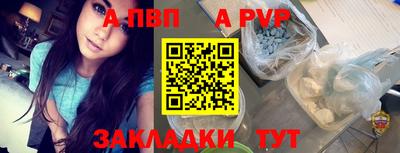 бутират Гусиноозёрск