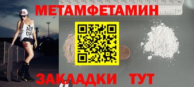 кокаин перу Гусь-Хрустальный