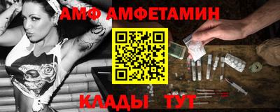 бутират Гусиноозёрск
