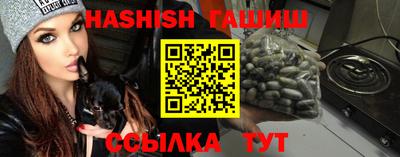 бутират Гусиноозёрск