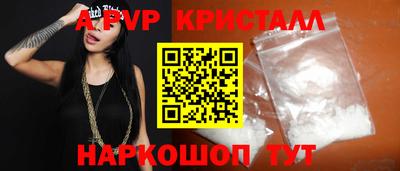 кокаин перу Гусь-Хрустальный