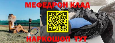 кокаин перу Гусь-Хрустальный