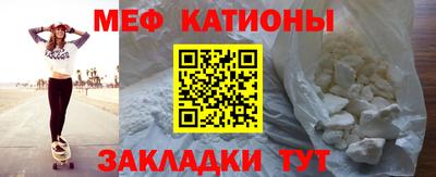 бутират Гусиноозёрск