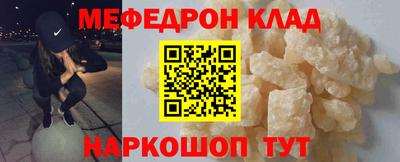 кокаин перу Гусь-Хрустальный