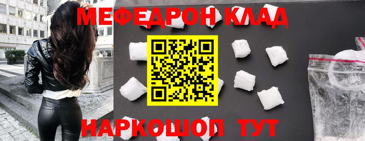 Галлюциногенные грибы Лянтор