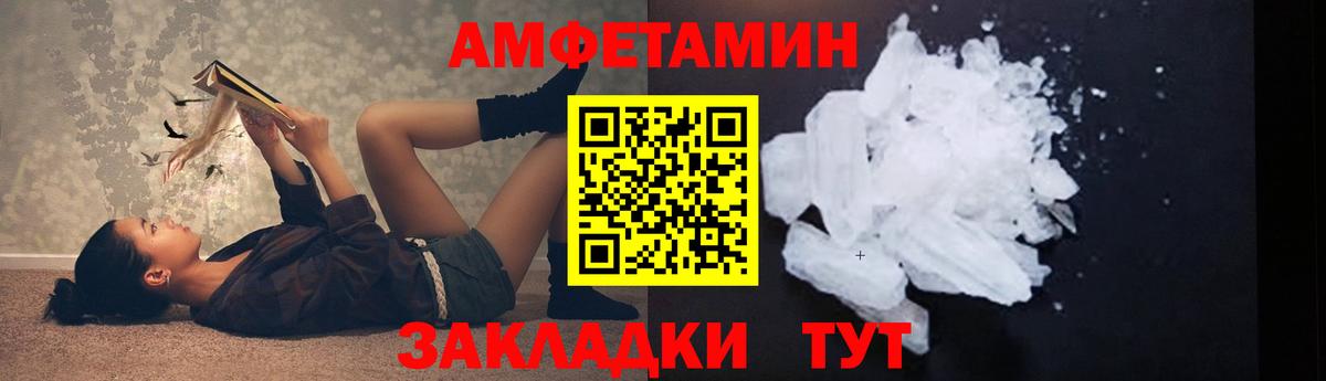 Метамфетамин Methamphetamine Лянтор