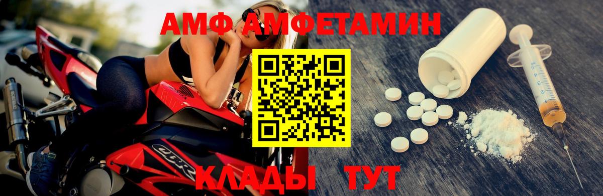 МЕТАМФЕТАМИН мет  Вход с VPN  МЕТАМФЕТАМИН мет  Лянтор 
