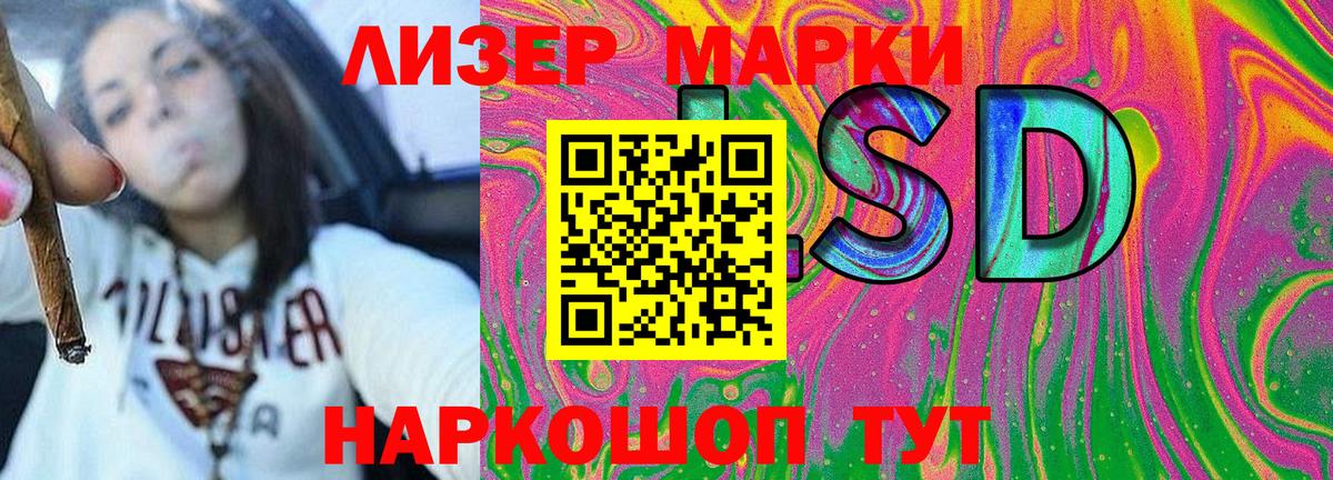Марки NBOMe 1,8мг  Марки 25I-NBOMe  Марки NBOMe 1,8мг  Лянтор  купить  цена  Вход с VPN 