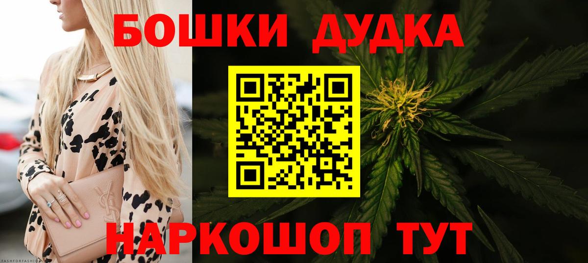 Марихуана AK-47  Вход с VPN  Бошки Шишки конопля  Бошки Шишки марихуана  Лянтор 